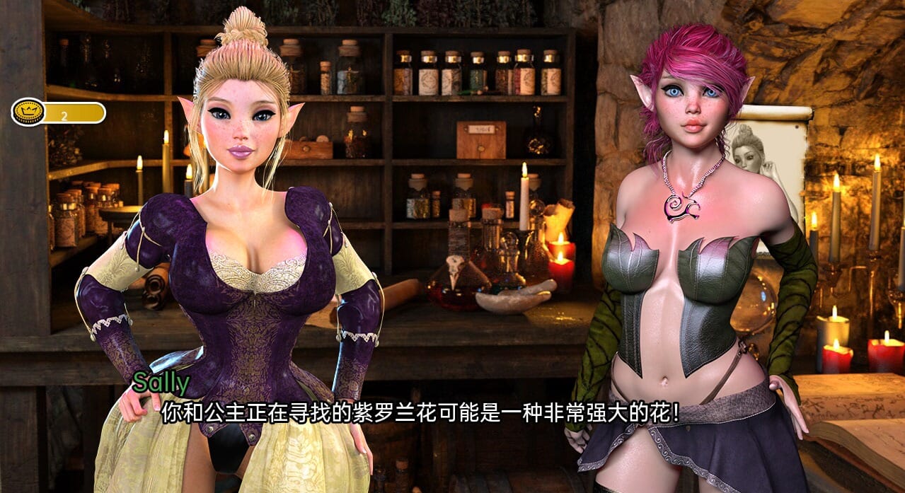 A1860[SLG汉化]地牢奴隶DungeonSlavesv0.71PC+安卓汉化版-第6张-游戏-哥特动漫王国-哥特萝莉社