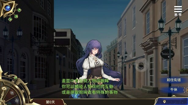 A1841[SLGPC官中]眼眸之城与梦境少女v1.01Steam官中步兵版-第6张-游戏-哥特动漫王国-哥特萝莉社