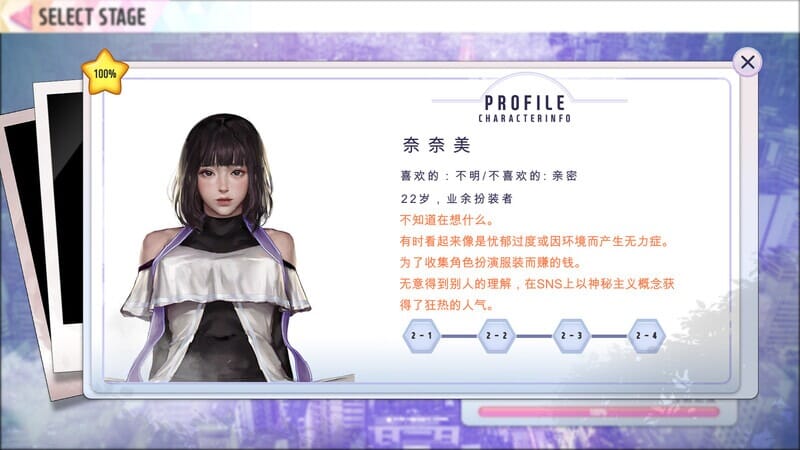 A1830[互动SLG动态PC]极乐天堂Build.7565631官中+全DLC+OTS+作弊-第1张-游戏-哥特动漫王国-哥特萝莉社