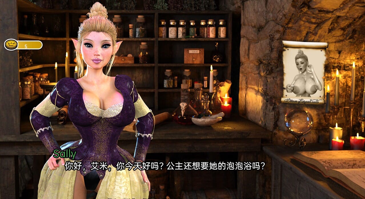 A1860[SLG汉化]地牢奴隶DungeonSlavesv0.71PC+安卓汉化版-第5张-游戏-哥特动漫王国-哥特萝莉社