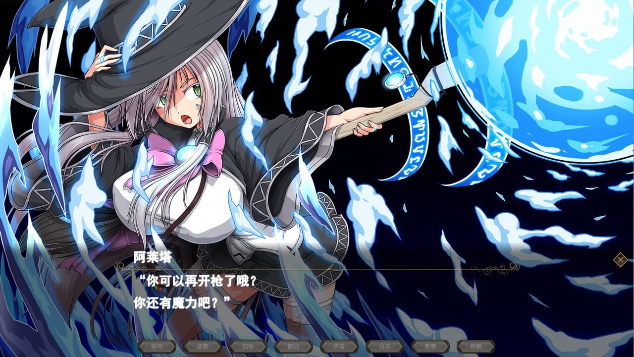 A1848[RPG汉化]月蚀之魔女エクリプスの魔女Ver1.07AI汉化正式版+存档-第4张-游戏-哥特动漫王国-哥特萝莉社