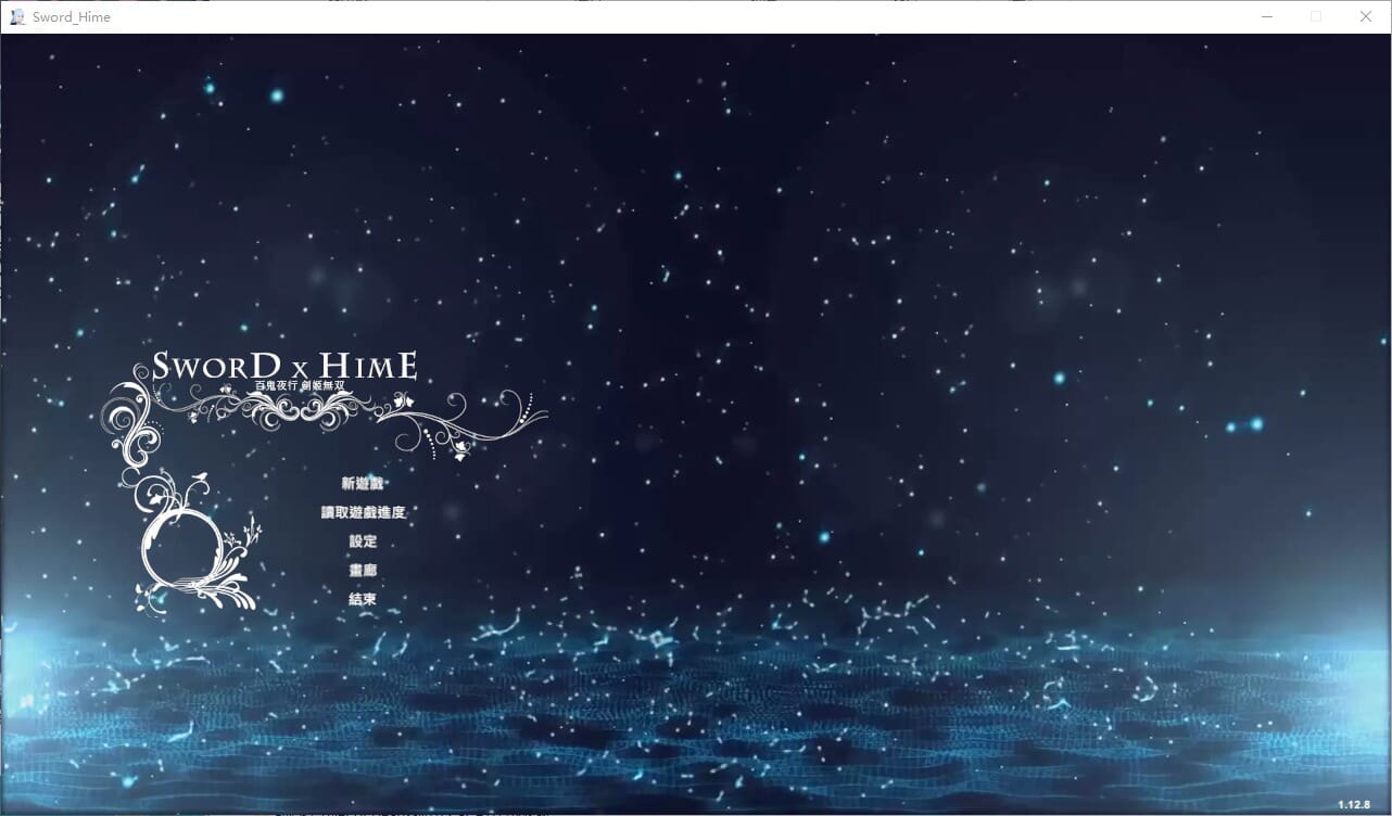 A1840[ACT汉化]百鬼夜行剑姬无双-SwordxHime-Build.16045580-1.12.8-官方中文版+DLC-第2张-游戏-哥特动漫王国-哥特萝莉社