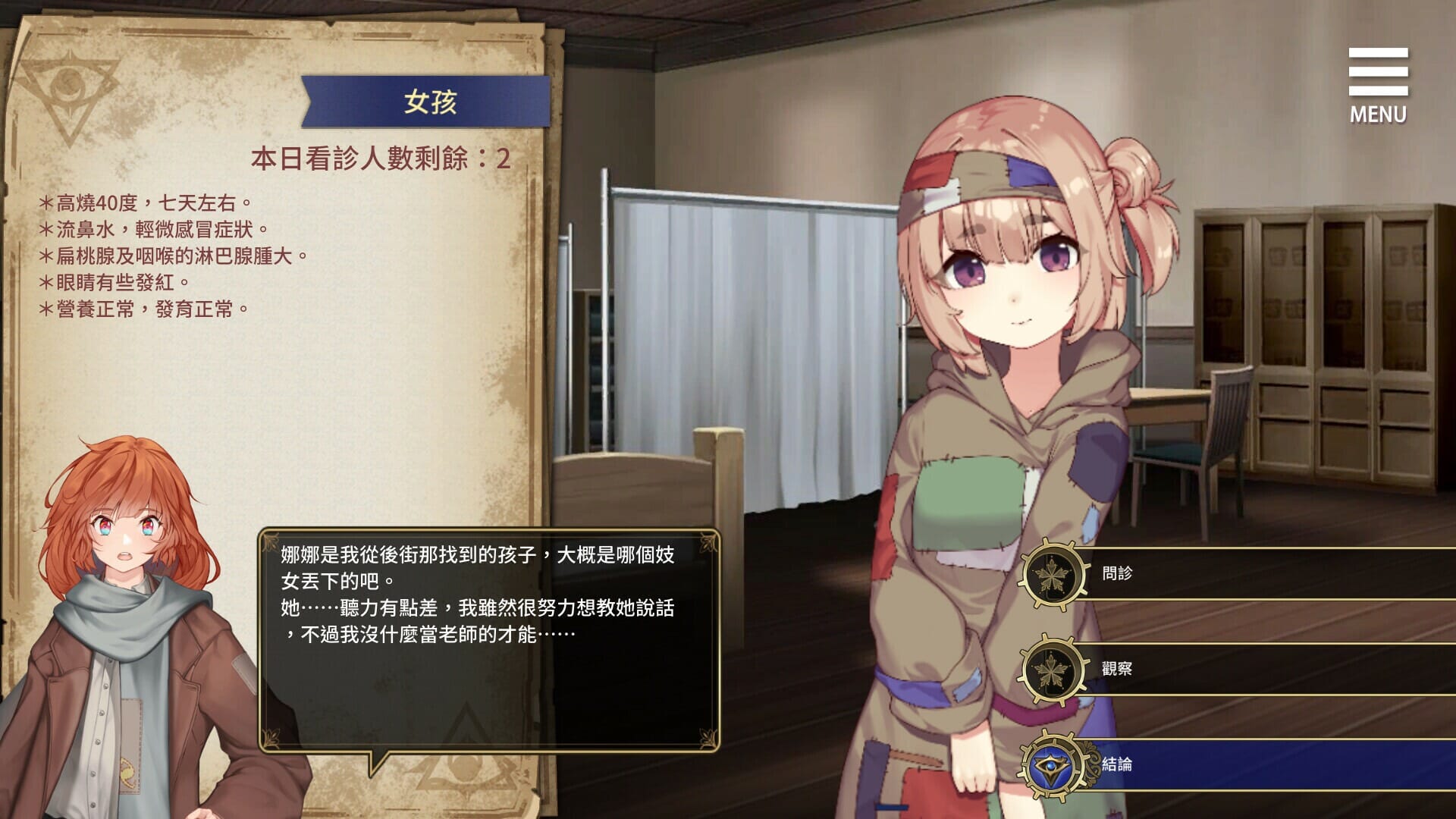 A1841[SLGPC官中]眼眸之城与梦境少女v1.01Steam官中步兵版-第7张-游戏-哥特动漫王国-哥特萝莉社