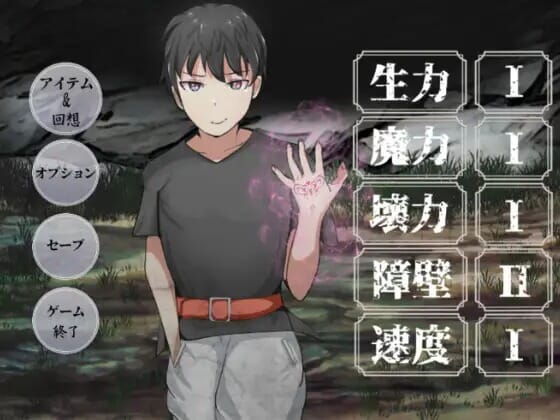 A1890[动作ARPG被NTRPC]ダンジョンの深層に取り残された俺は出会V1.0机翻汉化-第3张-游戏-哥特动漫王国-哥特萝莉社