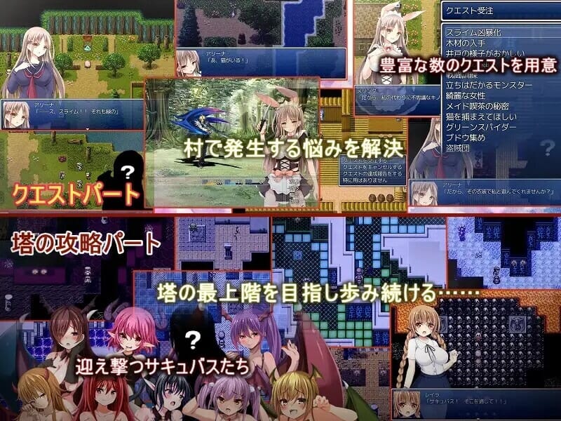 A1888[回合RPG战斗HPC]轮回-メテンプシューコーシス-B.7284803-官中-第2张-游戏-哥特动漫王国-哥特萝莉社