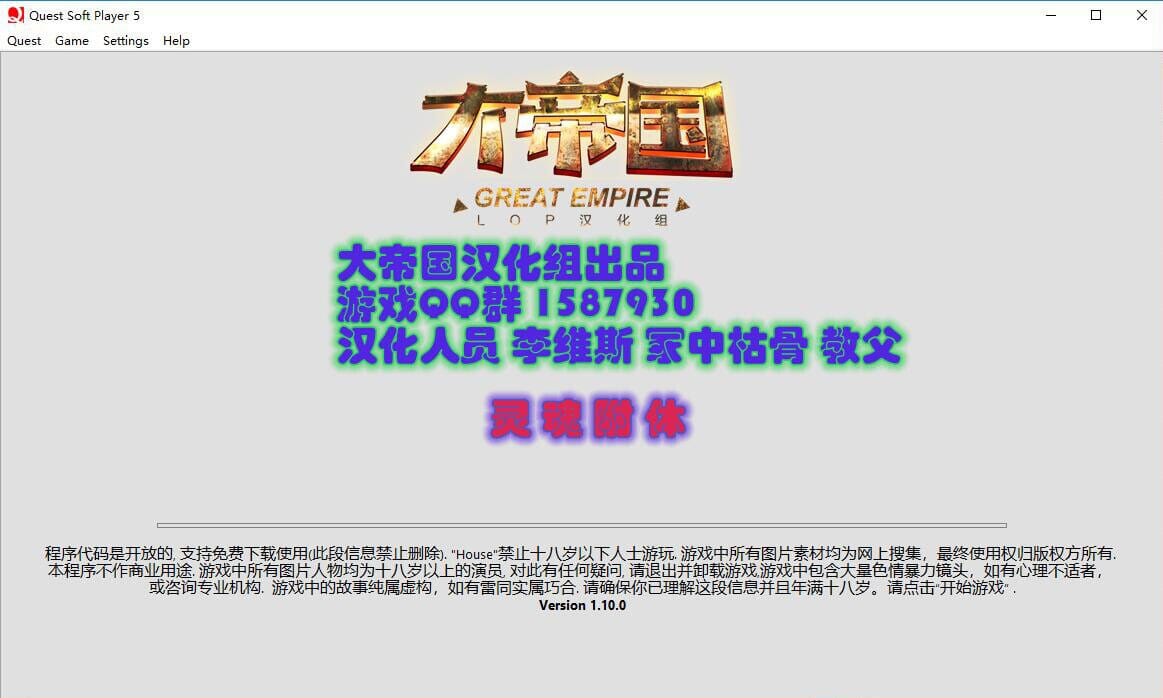 A1896[欧美QSP汉化动态]诡屋有鬼~灵魂附体HouseVersionV1.20汉化修复版+攻略+作弊-第5张-游戏-哥特动漫王国-哥特萝莉社