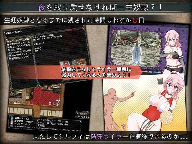 A1885[回合RPG淫乱羞耻PC]彼女が奴隷になった理由-女盗賊シルフィと眠らない島-V1.02官中-第8张-游戏-哥特动漫王国-哥特萝莉社
