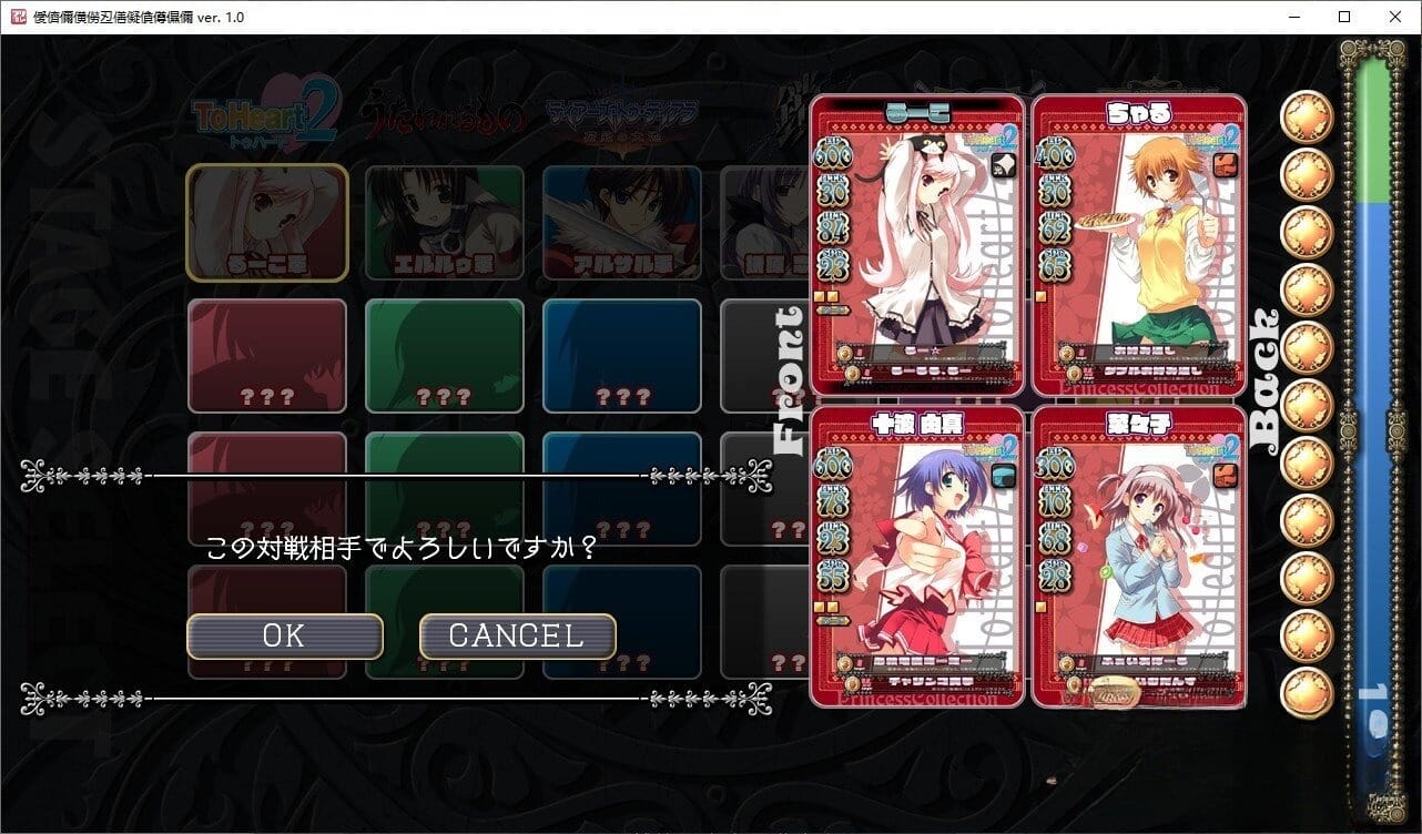 A1884[地下城RPG多类型PC]爱佳之夏-与班长的特别的一天-愛佳でいくの1-4合集汉化中文-第2张-游戏-哥特动漫王国-哥特萝莉社