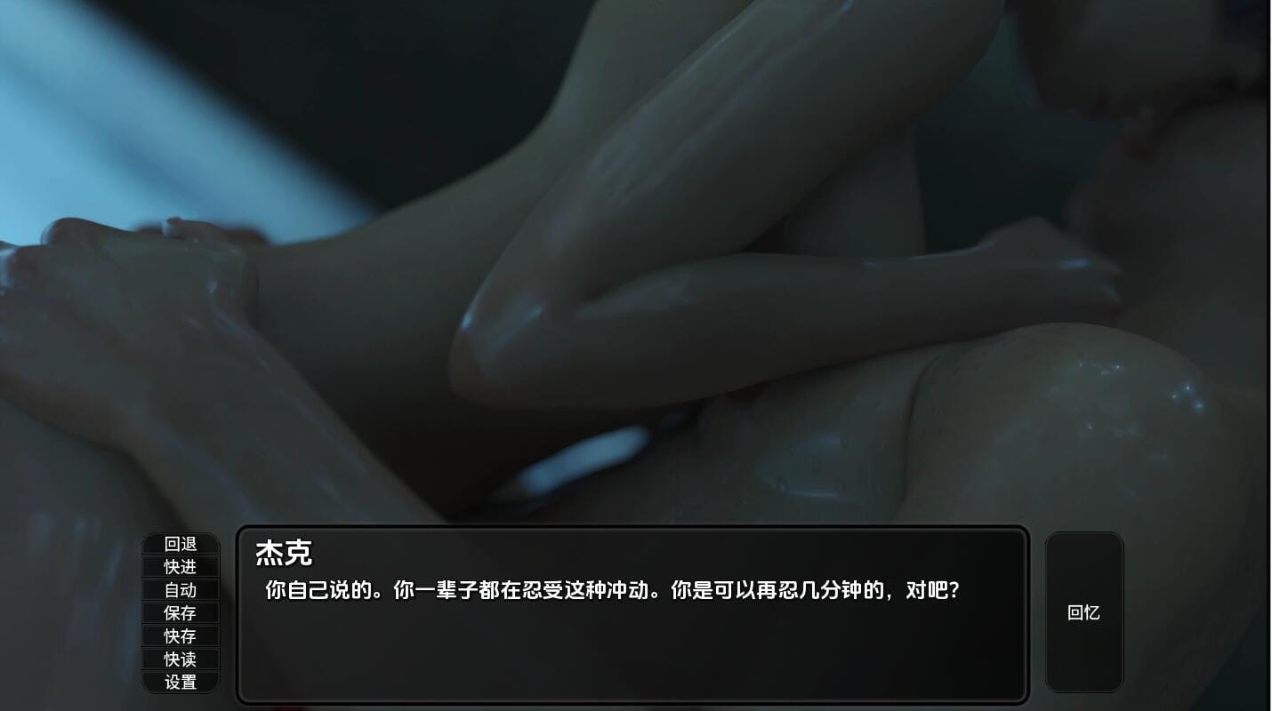 A1898[SLG汉化]异域世界陌生的世界AForeignWorldEp.5.5PC+安卓汉化版-第5张-游戏-哥特动漫王国-哥特萝莉社