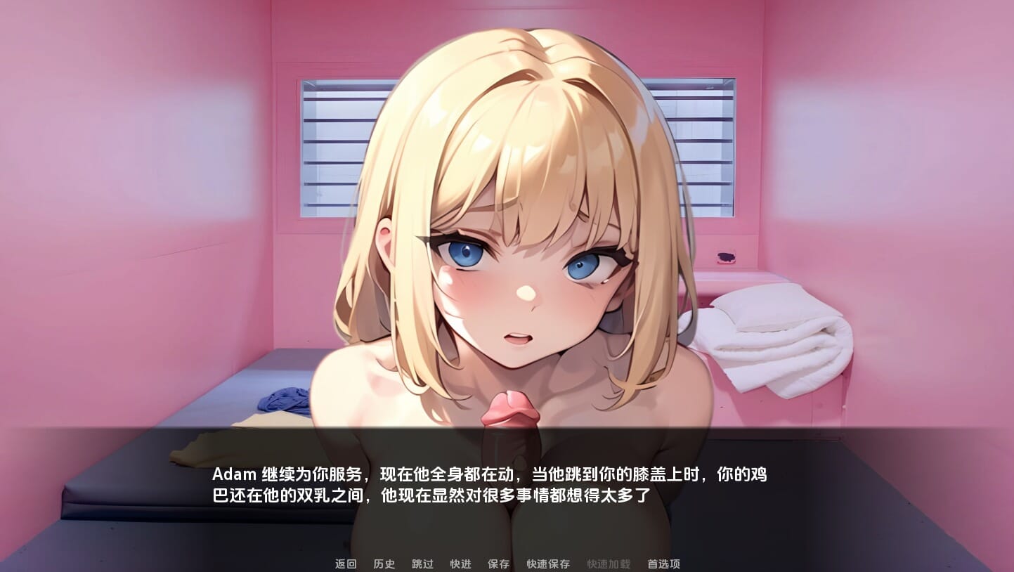 A1904[SLG汉化]粉红色的答案ThePinkAnswer0.7PC+安卓汉化版-第5张-游戏-哥特动漫王国-哥特萝莉社