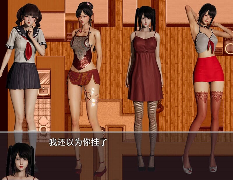 A1889[国产RPG都市后宫动态]重返仙域V2.0PC+安卓官方中文-国语-第3张-游戏-哥特动漫王国-哥特萝莉社
