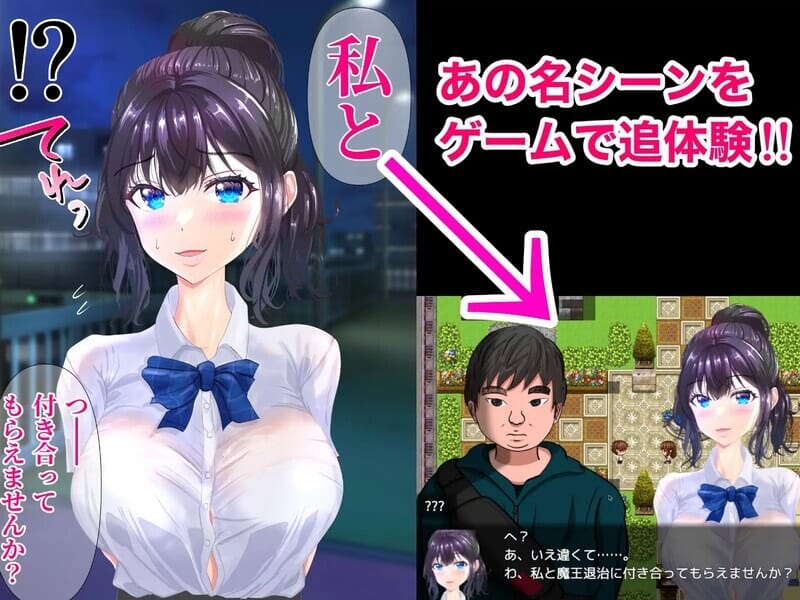 A1907[回合RPG幻想PC]弱男好き女子に逆ナンされた結果RPGV1.0机翻汉化-第7张-游戏-哥特动漫王国-ACG交流分享论坛