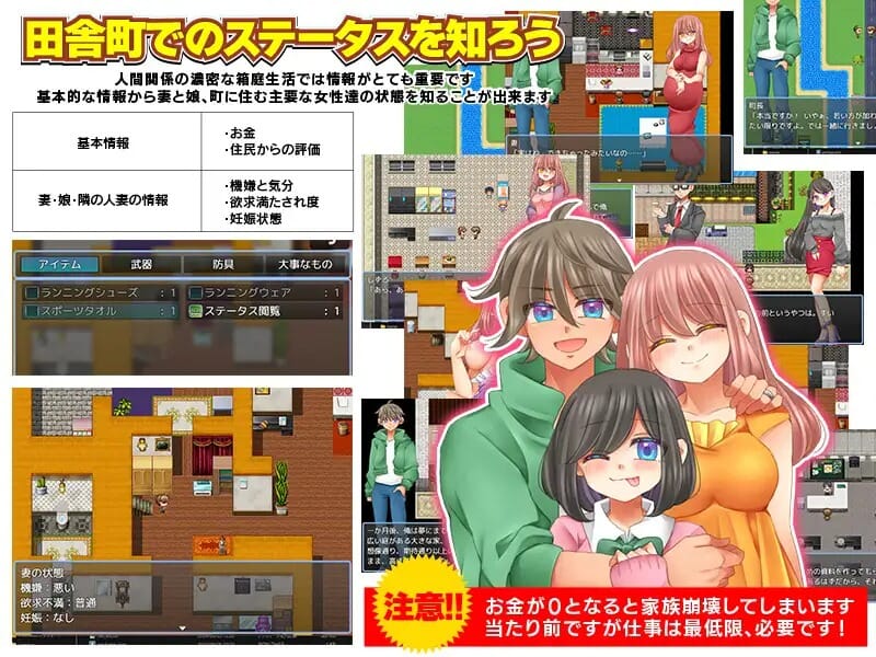 A1875[RPGPCAI汉化]无法悠闲的邻里NTR生活Ver1.2v0930のんびり出来ないご近所NTR生活-第5张-游戏-哥特动漫王国-哥特萝莉社