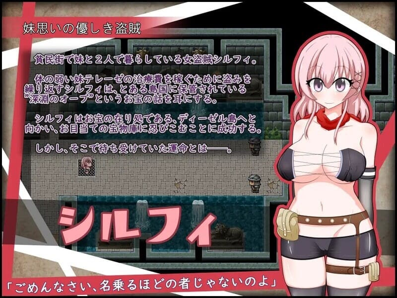 A1885[回合RPG淫乱羞耻PC]彼女が奴隷になった理由-女盗賊シルフィと眠らない島-V1.02官中-第6张-游戏-哥特动漫王国-哥特萝莉社