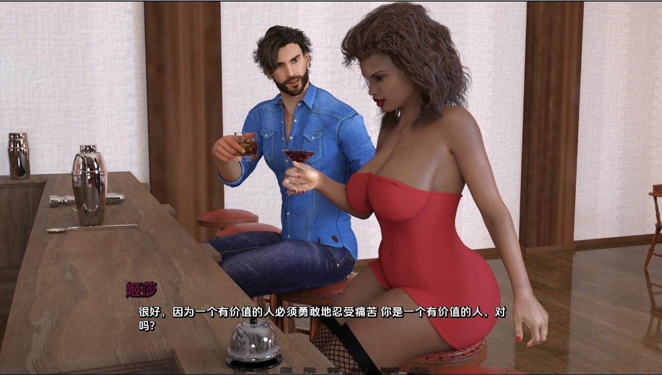 A1908[SLG汉化] 劳拉：好色的秘密 Laura Lustful Secrets [Ch.2 v0.3 P2] PC+安卓汉化版 -第2张-游戏-哥特动漫王国-哥特萝莉社