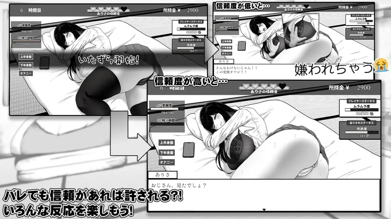 A1878[SLGPCAI汉化]在员工室与JK度过的日常用務員室で過ごすJKとの日常-第10张-游戏-哥特动漫王国-哥特萝莉社