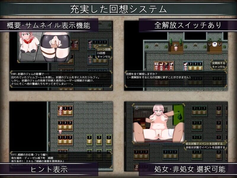 A1885[回合RPG淫乱羞耻PC]彼女が奴隷になった理由-女盗賊シルフィと眠らない島-V1.02官中-第9张-游戏-哥特动漫王国-哥特萝莉社