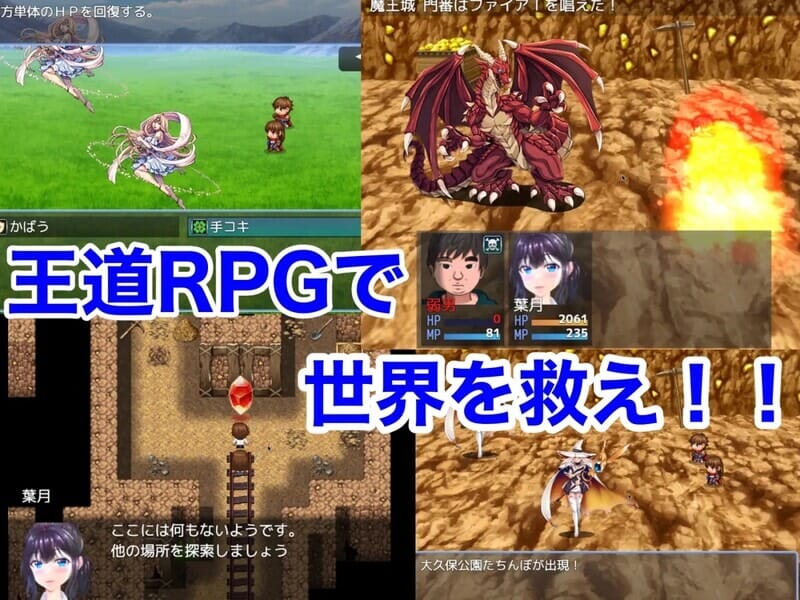 A1907[回合RPG幻想PC]弱男好き女子に逆ナンされた結果RPGV1.0机翻汉化-第2张-游戏-哥特动漫王国-ACG交流分享论坛