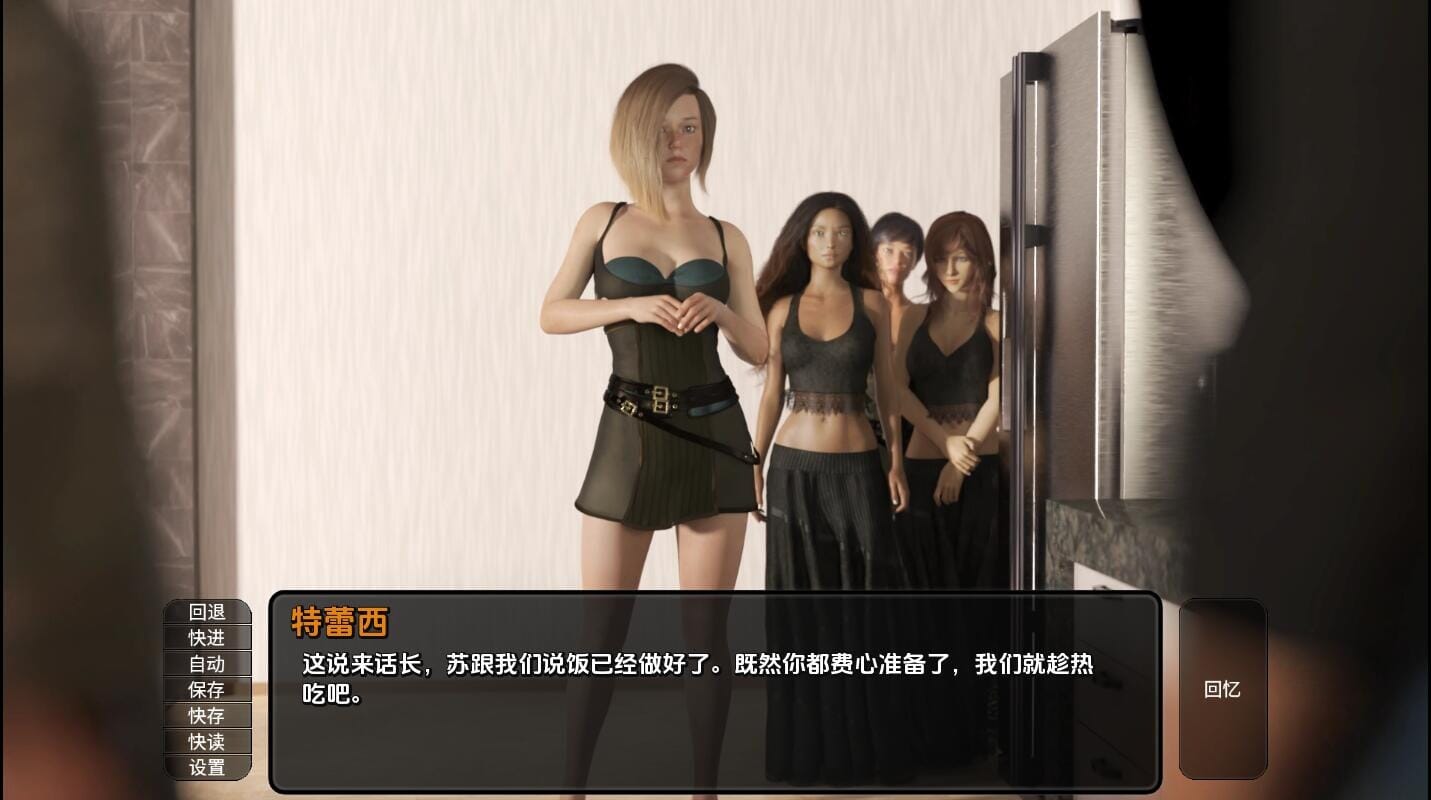 A1898[SLG汉化]异域世界陌生的世界AForeignWorldEp.5.5PC+安卓汉化版-第4张-游戏-哥特动漫王国-哥特萝莉社