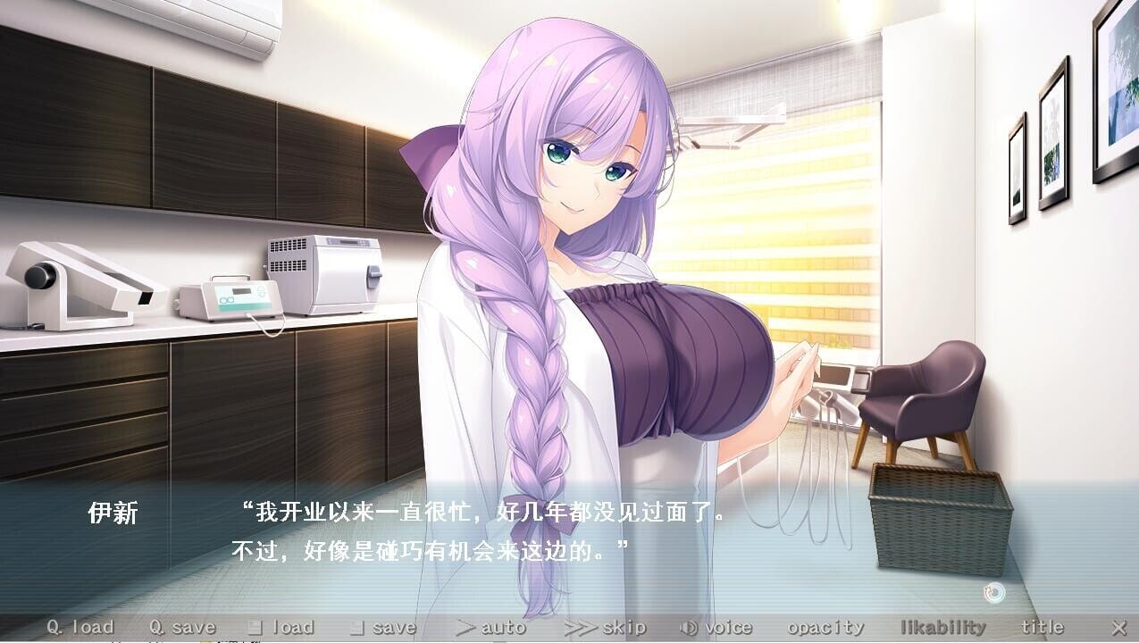 A1877[ADV汉化动态]姐姐们！ねぇねぇ姉！汉化版+全CG包-第3张-游戏-哥特动漫王国-哥特萝莉社