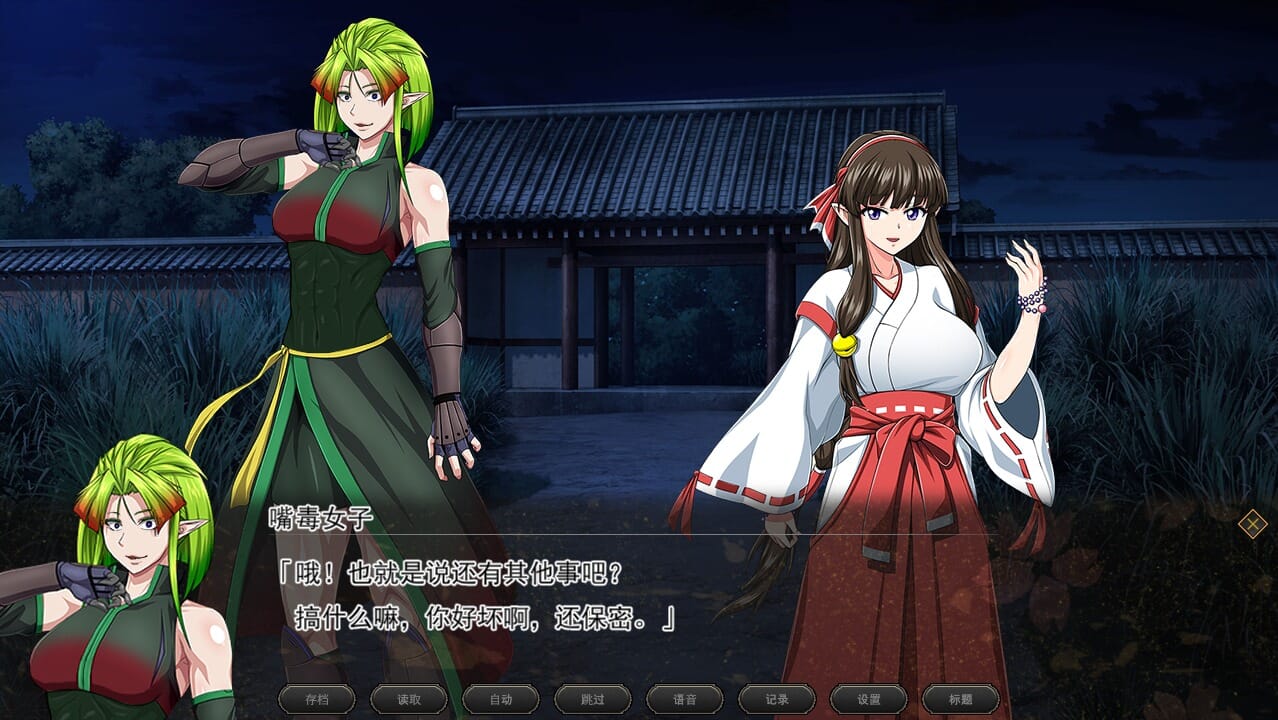A1901[大型RPG官方中文有动画]叛道武士-Build.12128608-2.0.2-官方中文步兵版+全DLC+后日谈+攻略-第1张-游戏-哥特动漫王国-哥特萝莉社