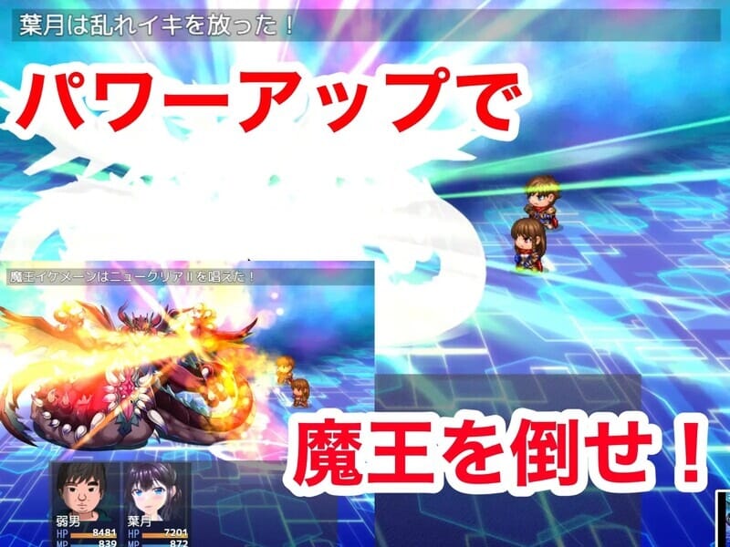 A1907[回合RPG幻想PC]弱男好き女子に逆ナンされた結果RPGV1.0机翻汉化-第8张-游戏-哥特动漫王国-ACG交流分享论坛