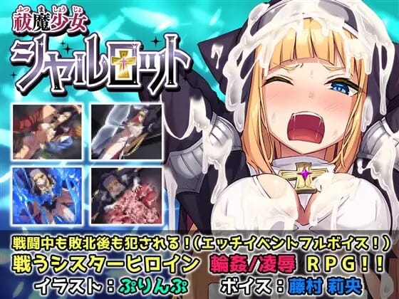 A1900[精品RPG官方中文]驱魔少女夏洛特-V1.0.3-(STEAM官中+DLC)[880MB]-第4张-游戏-哥特动漫王国-哥特萝莉社