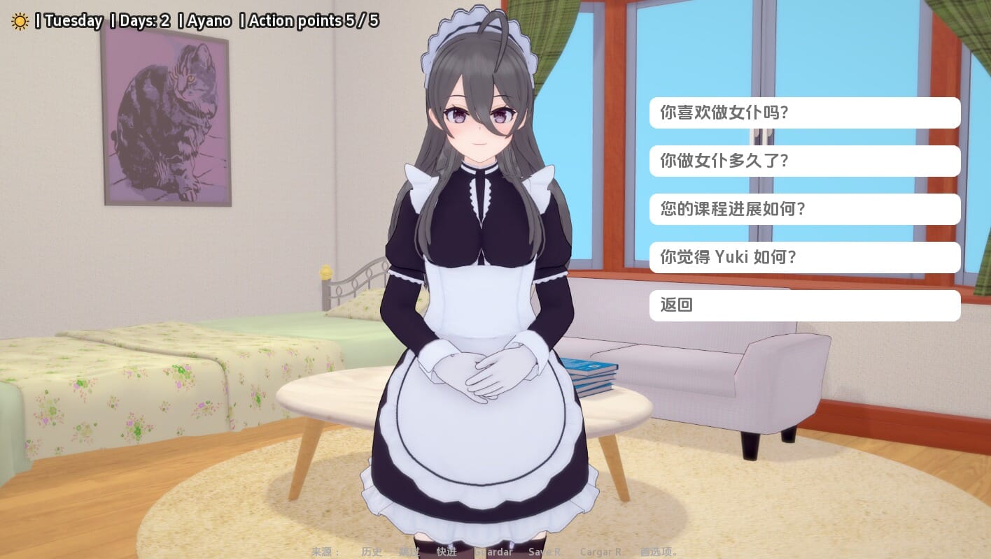A1873[SLG汉化]与阿尔雅一起生活LivingWithAlyav0.15PC+安卓汉化版-第6张-游戏-哥特动漫王国-哥特萝莉社