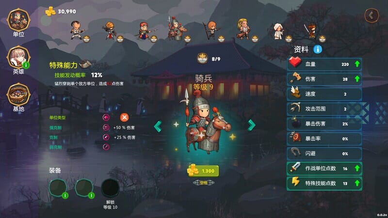 A1887[战略SLG塔防动态PC]爱情与战争：乱世军阀V2.1.1STEAM官中+全DLC-第2张-游戏-哥特动漫王国-哥特萝莉社