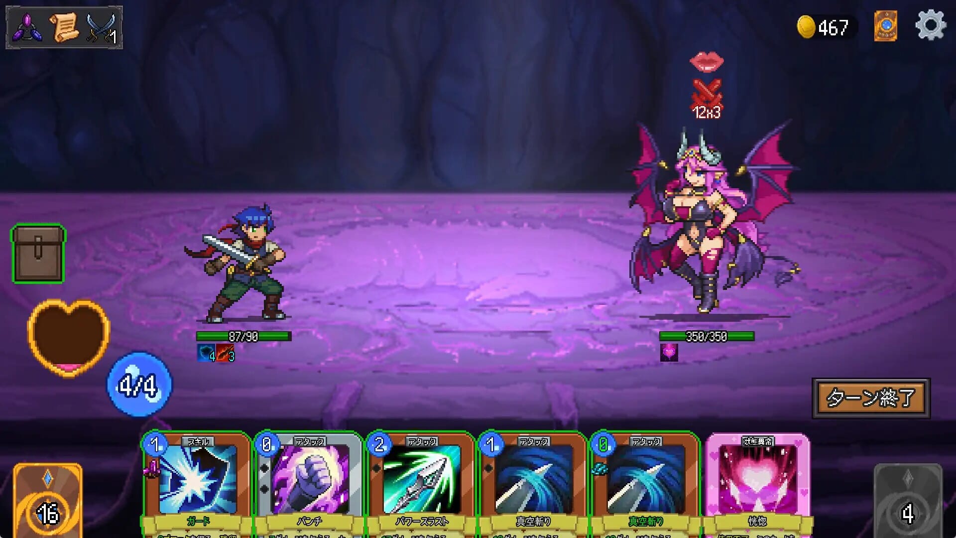 A1919[RPGPC]魅魔之森~被色情怪物女孩们彻底快感淹没的游戏~サキュバスの森~えっちなモンスター娘達に快感-第4张-游戏-哥特动漫王国-哥特萝莉社