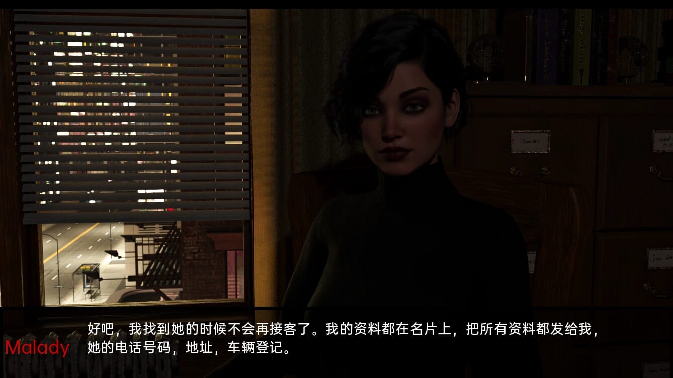 A1934[SLG汉化]神秘学：国防部OccultusDoDCh.FinalR1PC+安卓汉化版-第3张-游戏-次元小屋-ACG交流分享论坛