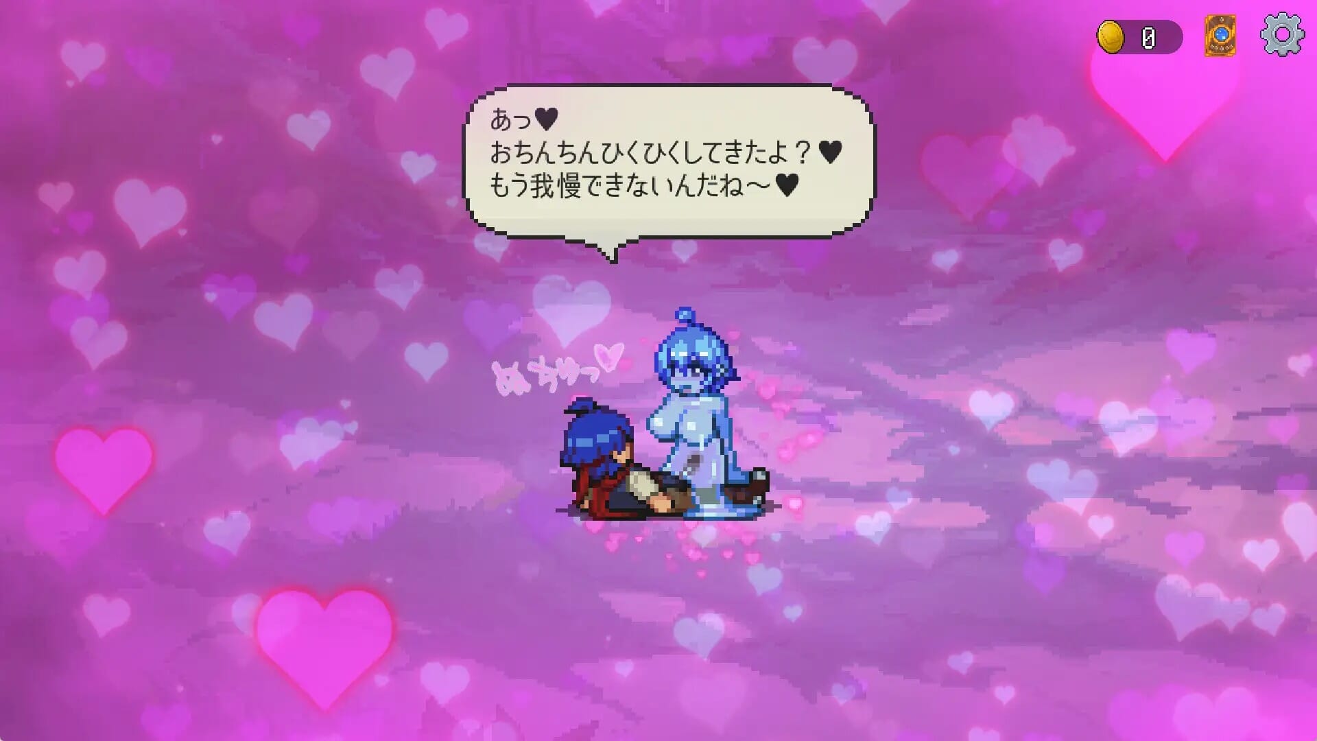 A1919[RPGPC]魅魔之森~被色情怪物女孩们彻底快感淹没的游戏~サキュバスの森~えっちなモンスター娘達に快感-第9张-游戏-哥特动漫王国-哥特萝莉社