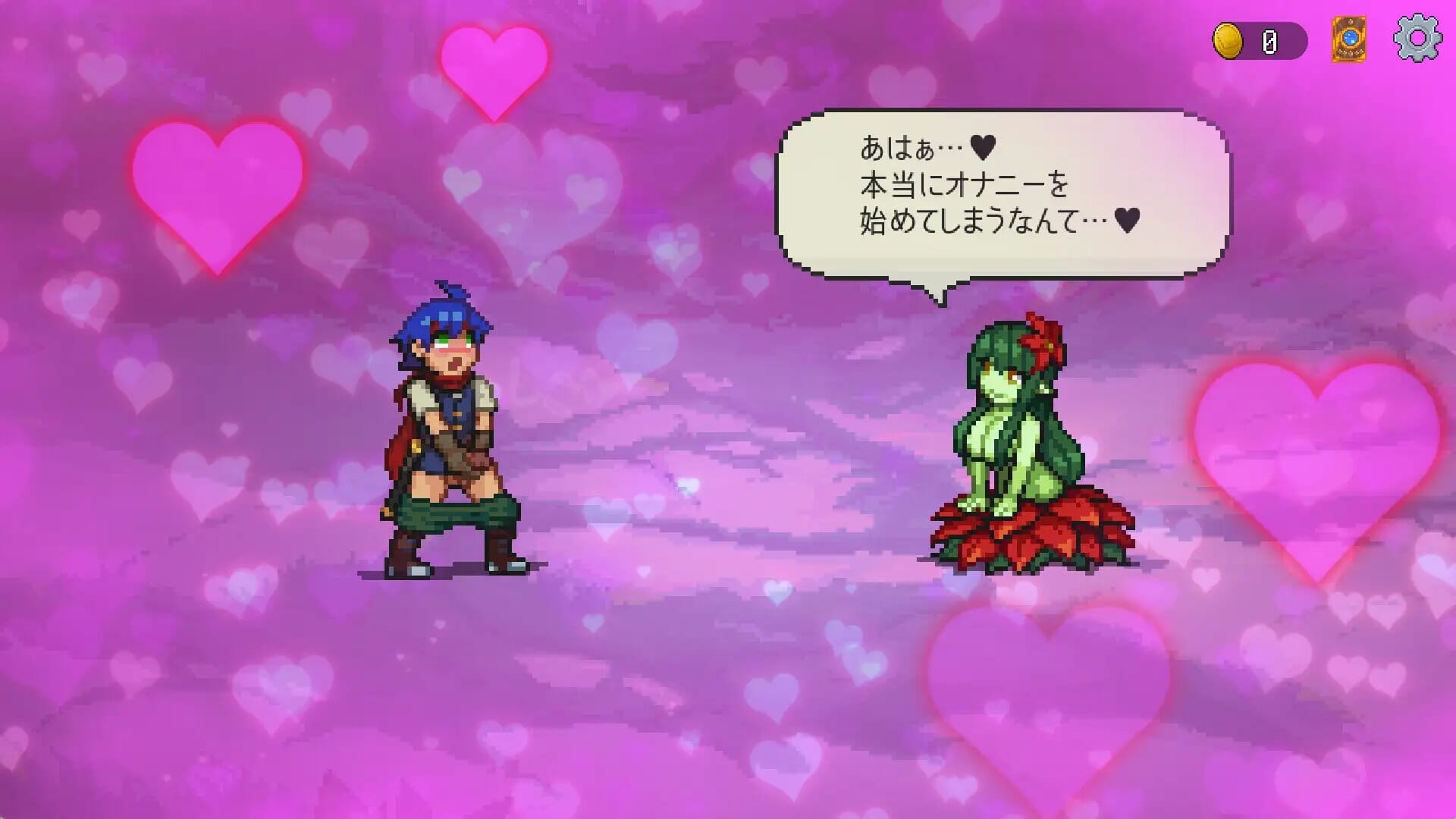 A1919[RPGPC]魅魔之森~被色情怪物女孩们彻底快感淹没的游戏~サキュバスの森~えっちなモンスター娘達に快感-第7张-游戏-哥特动漫王国-哥特萝莉社