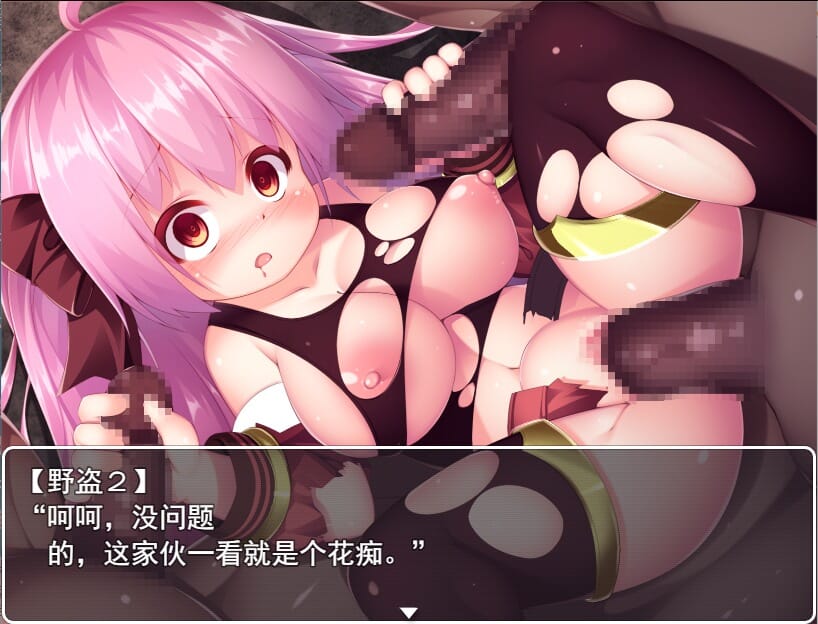 A1939[RPG汉化动态]精液魔力不足的大贤者最強の敗北少女-MP不足の大賢者云翻版全CG-第2张-游戏-哥特动漫王国-哥特萝莉社