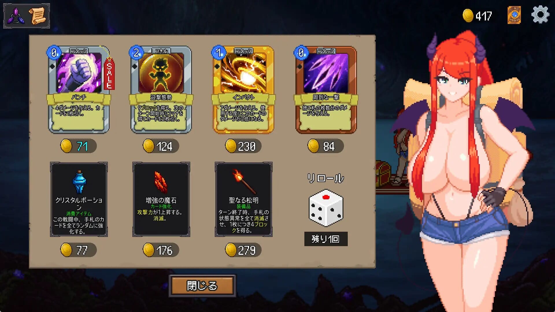 A1919[RPGPC]魅魔之森~被色情怪物女孩们彻底快感淹没的游戏~サキュバスの森~えっちなモンスター娘達に快感-第5张-游戏-哥特动漫王国-哥特萝莉社