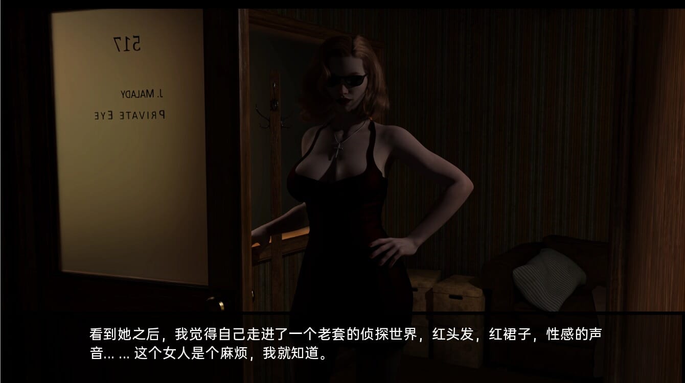 A1934[SLG汉化]神秘学：国防部OccultusDoDCh.FinalR1PC+安卓汉化版-第2张-游戏-次元小屋-ACG交流分享论坛
