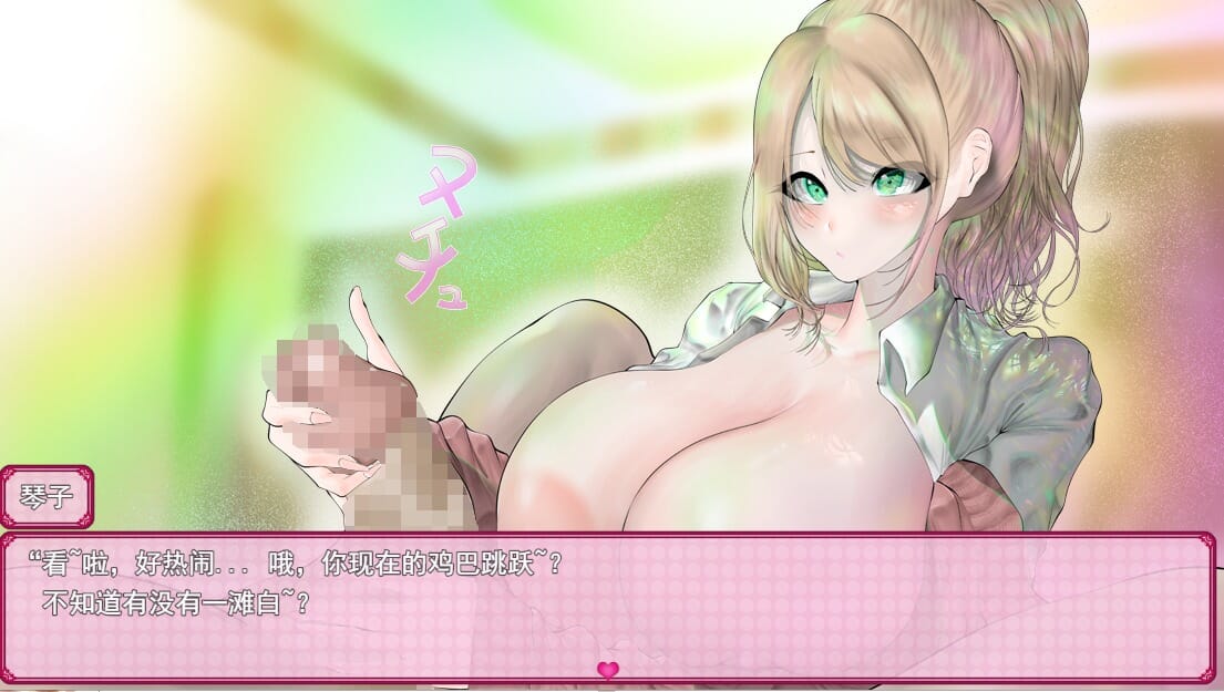 A1935[RPG汉化]爆乳催眠计划催眠バブみおじさん～云翻汉化版-第4张-游戏-哥特动漫王国-哥特萝莉社