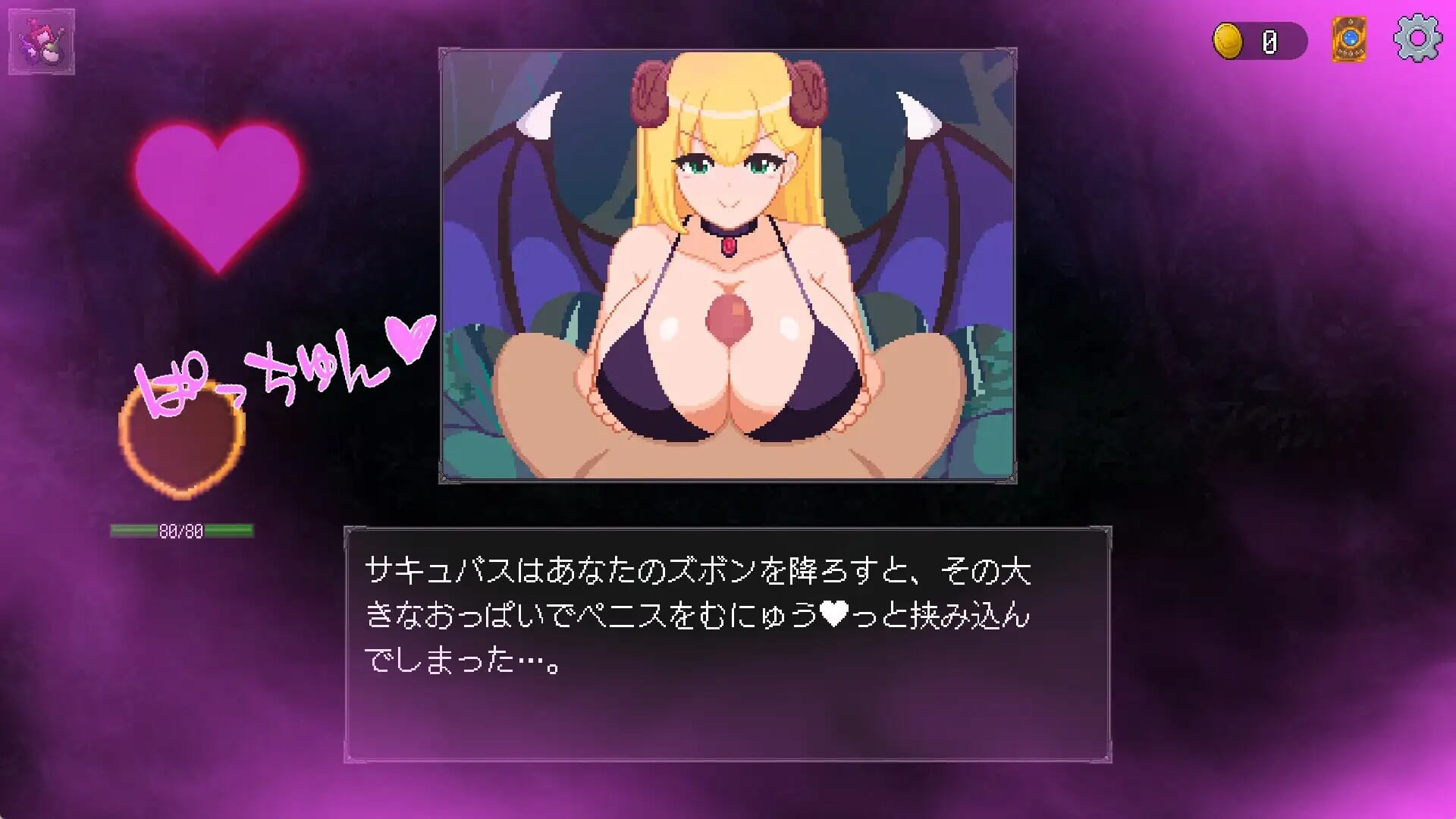 A1919[RPGPC]魅魔之森~被色情怪物女孩们彻底快感淹没的游戏~サキュバスの森~えっちなモンスター娘達に快感-第3张-游戏-哥特动漫王国-哥特萝莉社