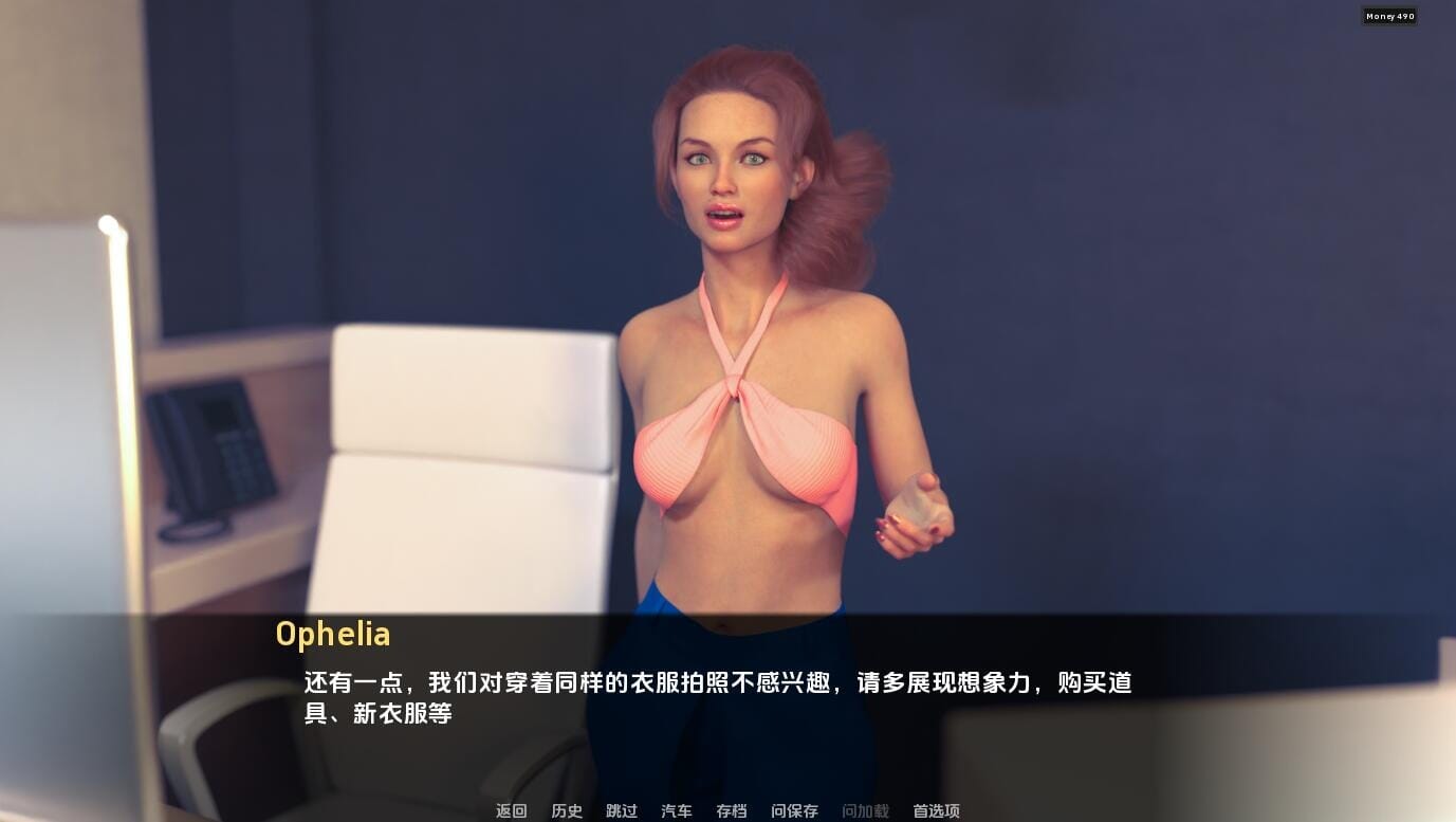 A1912[SLG汉化]红樱花馆2RedSakuraMansion2-V2.1.14PC+安卓汉化版-第4张-游戏-哥特动漫王国-哥特萝莉社