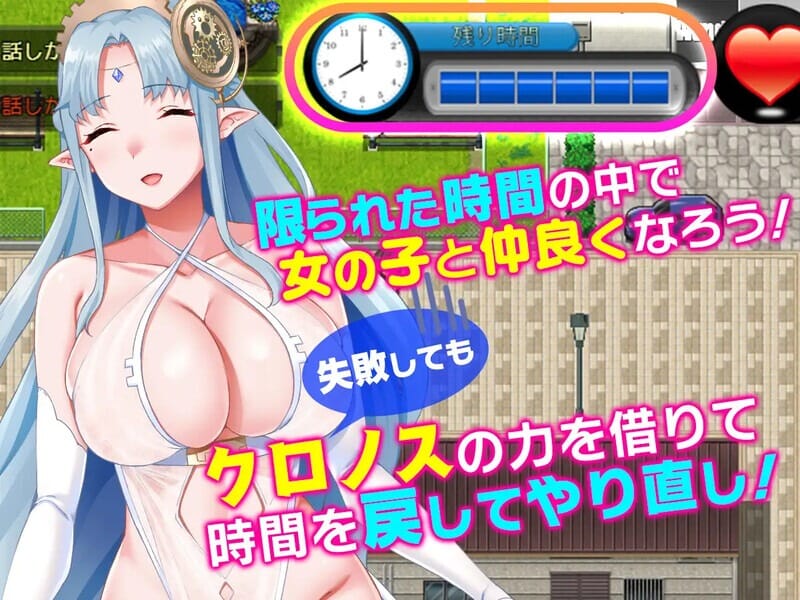 A2008[探索RPG被NTRPC]童貞タイムループ～あの娘がレイプされる前に自分の物V1.0机翻汉化【756M/飞猫云转百度云】-第3张-游戏-哥特动漫王国-哥特萝莉社