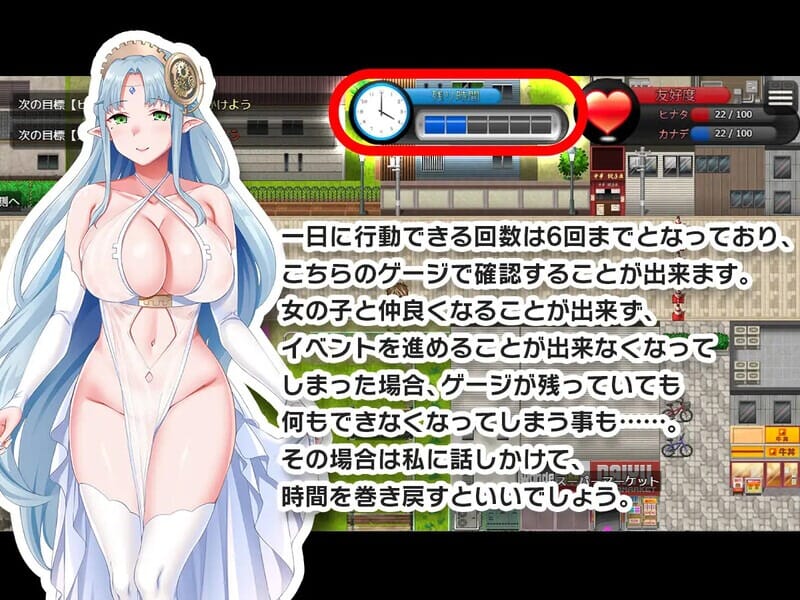 A2008[探索RPG被NTRPC]童貞タイムループ～あの娘がレイプされる前に自分の物V1.0机翻汉化【756M/飞猫云转百度云】-第1张-游戏-哥特动漫王国-哥特萝莉社