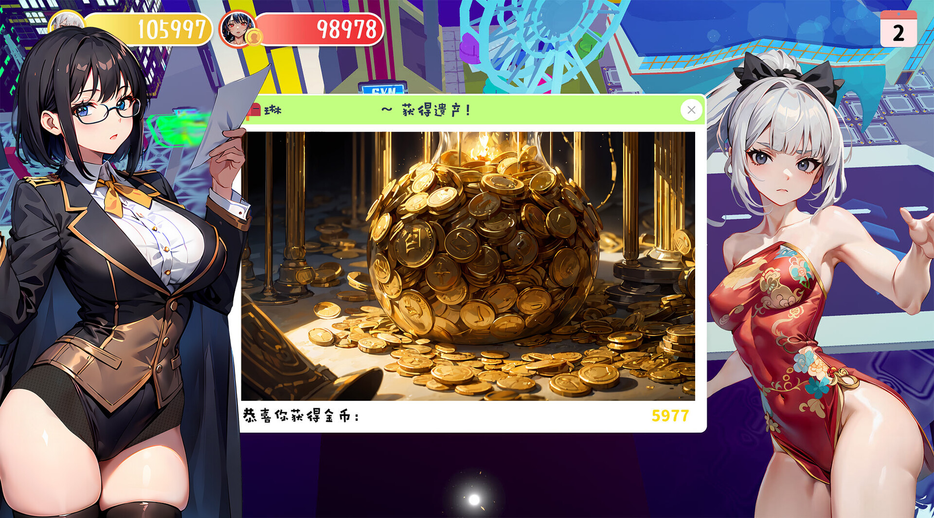 替代文字