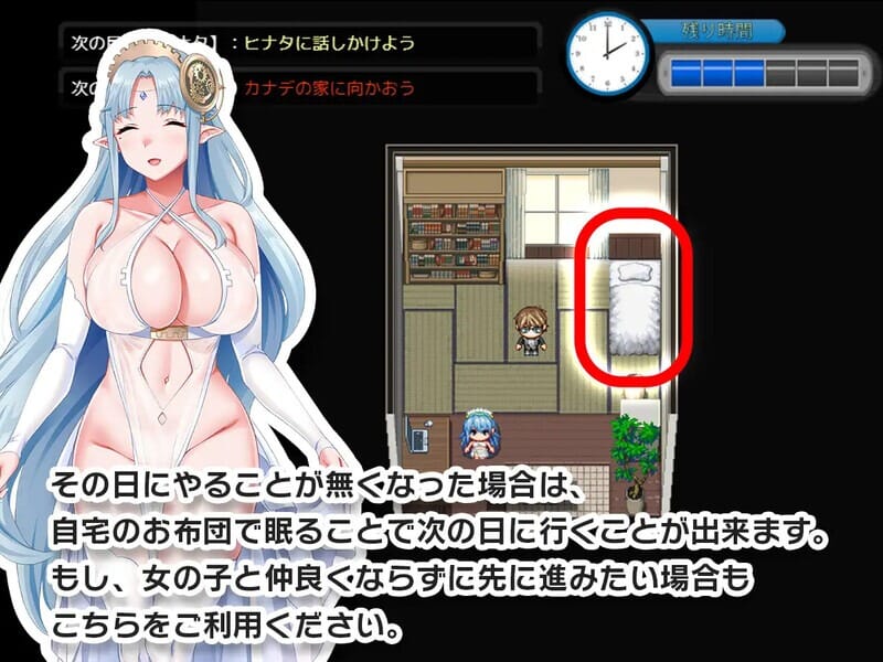 A2008[探索RPG被NTRPC]童貞タイムループ～あの娘がレイプされる前に自分の物V1.0机翻汉化【756M/飞猫云转百度云】-第4张-游戏-哥特动漫王国-哥特萝莉社