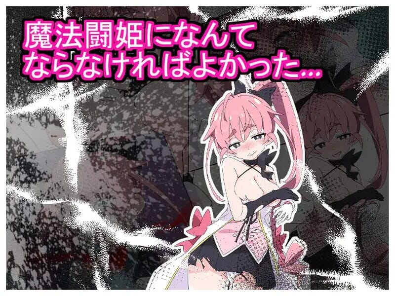 A2010[爆款RPG耻辱]魔法闘姫リルスティアリルスティア最後の一週間V1.0PC+安卓汉化中文【521M/飞猫云转百度云】-第1张-游戏-哥特动漫王国-哥特萝莉社