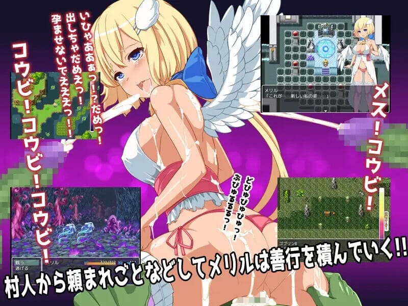 A2007[回合RPG恶堕异种X]善与恶的天使（天使の行い）V1.0PC+安卓汉化中文【738M/飞猫云转百度云】-第2张-游戏-哥特动漫王国-哥特萝莉社