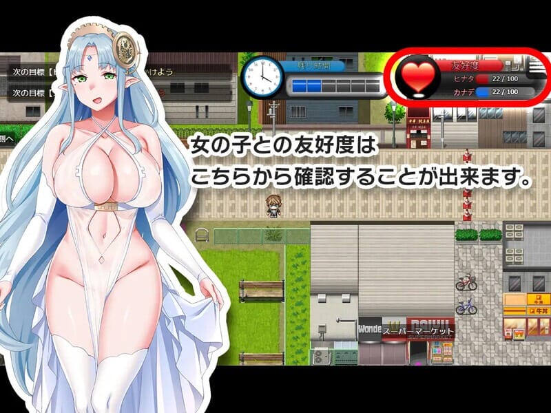 A2008[探索RPG被NTRPC]童貞タイムループ～あの娘がレイプされる前に自分の物V1.0机翻汉化【756M/飞猫云转百度云】-第5张-游戏-哥特动漫王国-哥特萝莉社