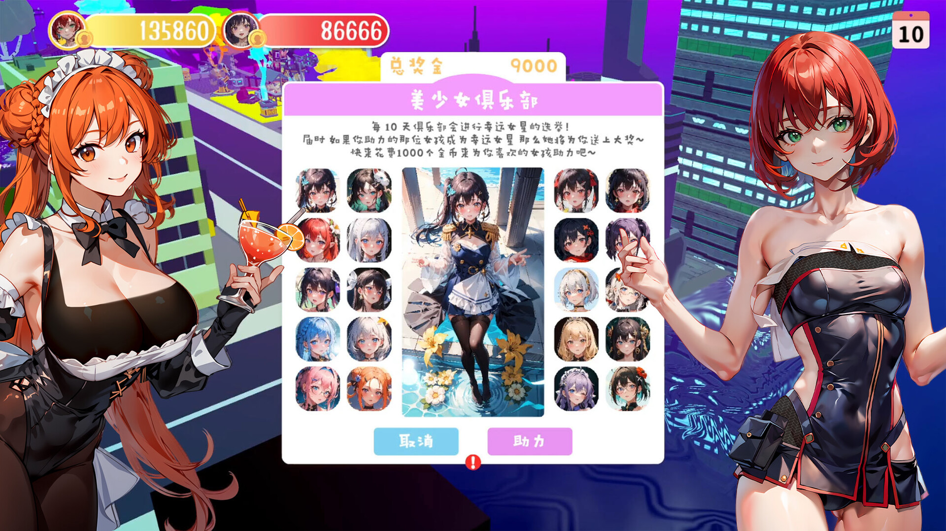替代文字
