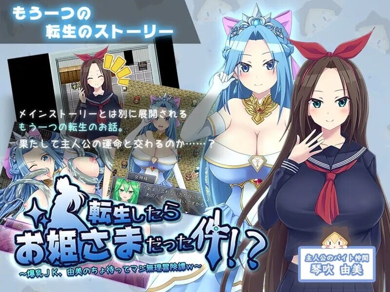A2006[回合RPG后宫PC]关于我转生变成兽人这档事（転生したら巨根オークだった件。）V1.04官中【2.9G/飞猫云转百度云】-第2张-游戏-哥特动漫王国-哥特萝莉社