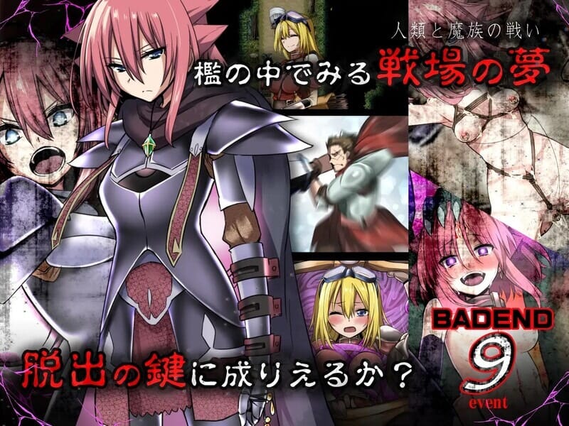 A2009[回合RPG凌辱PC]王国编年史：KingExitV3.0.1C-最终典藏版-官中+全DLD【2.54G/飞猫云转百度云】-第9张-游戏-哥特动漫王国-哥特萝莉社