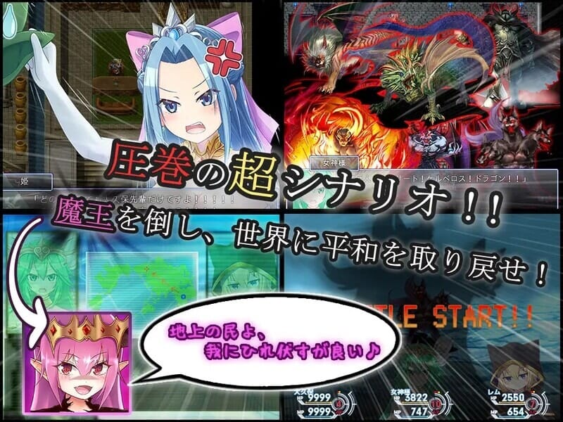 A2006[回合RPG后宫PC]关于我转生变成兽人这档事（転生したら巨根オークだった件。）V1.04官中【2.9G/飞猫云转百度云】-第3张-游戏-哥特动漫王国-哥特萝莉社